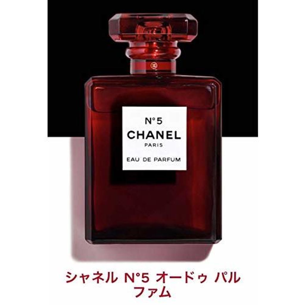 シャネル N°5 オードゥ パルファム(ヴァポリザター)<特別限定品> CHANEL