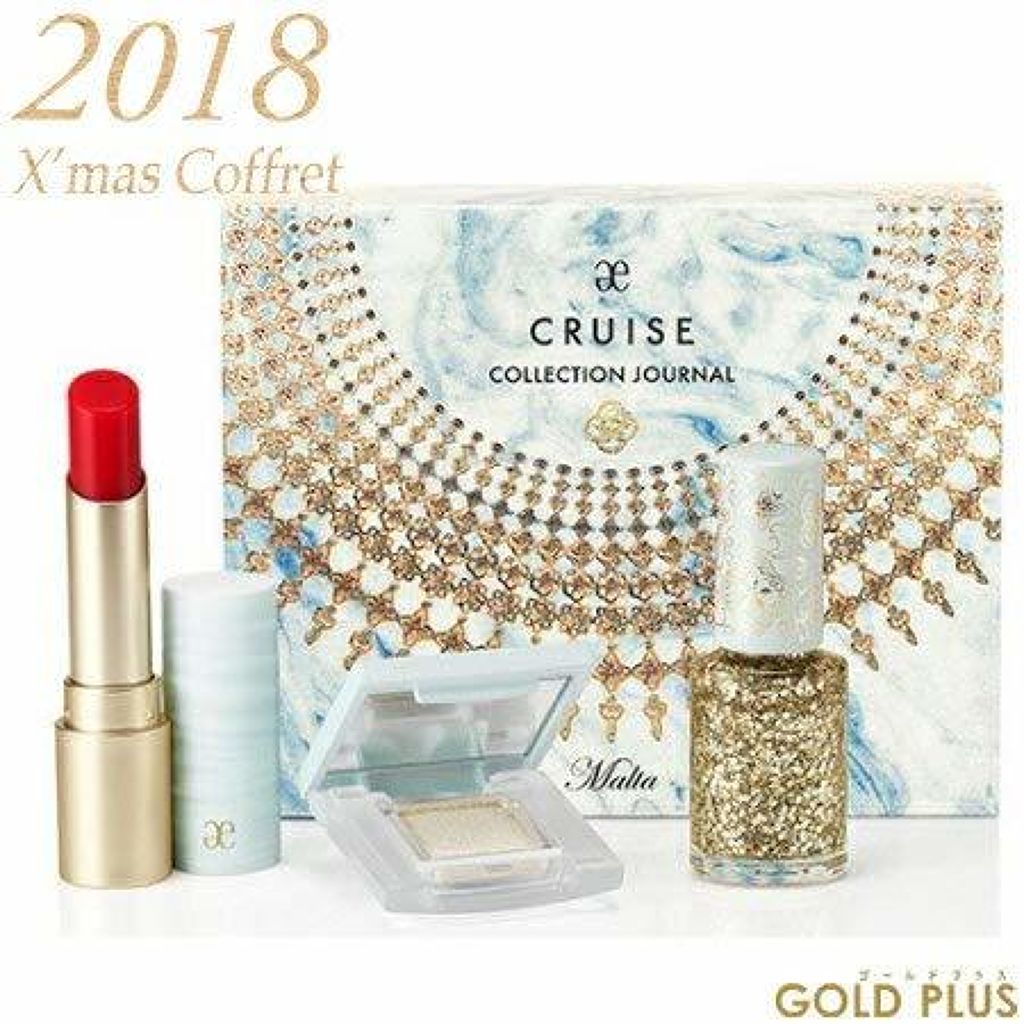 コレクション ジャーナル マルタ エレガンス クルーズ