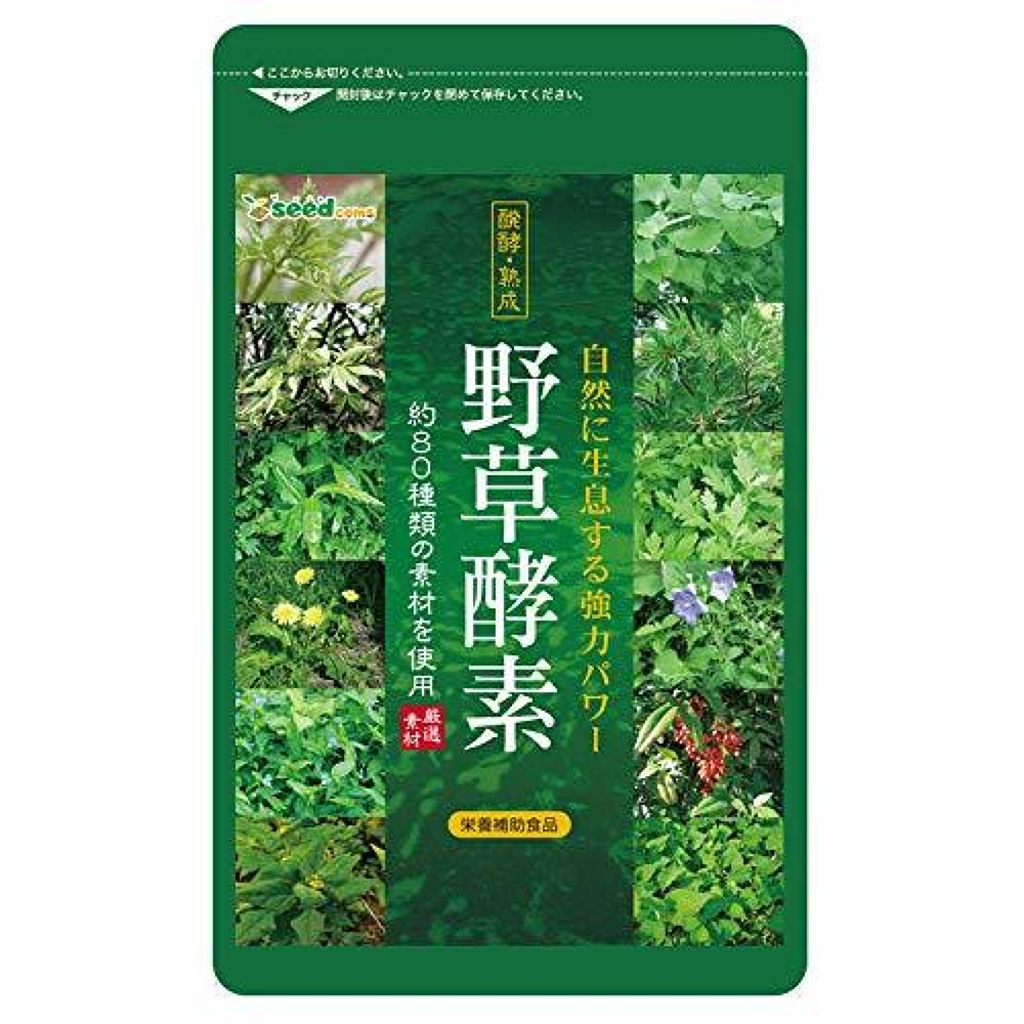 野草酵素 シードコムス