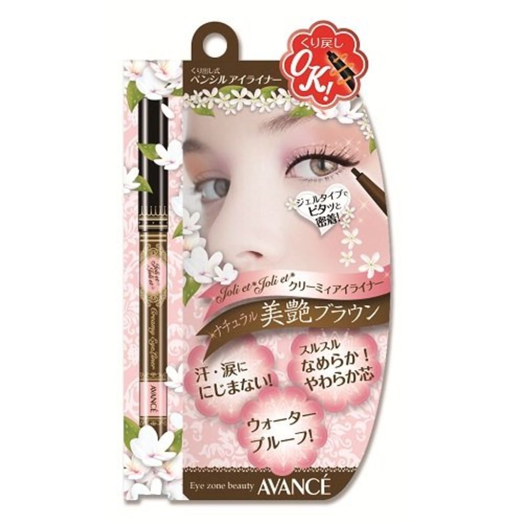 アヴァンセ ジョリ・エ ジョリ・エ クリーミィアイライナー アヴァンセ