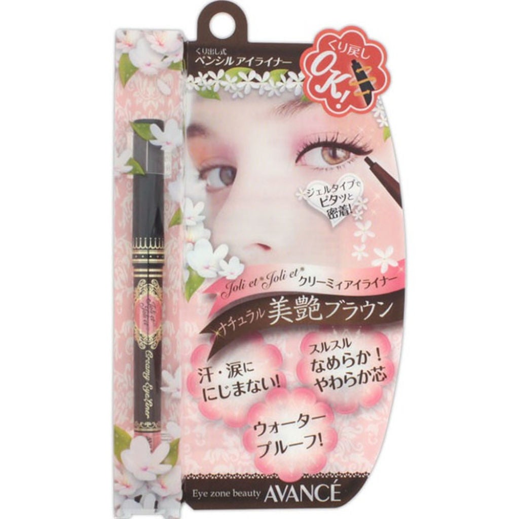 アヴァンセ ジョリ・エ ジョリ・エ クリーミィアイライナー アヴァンセ