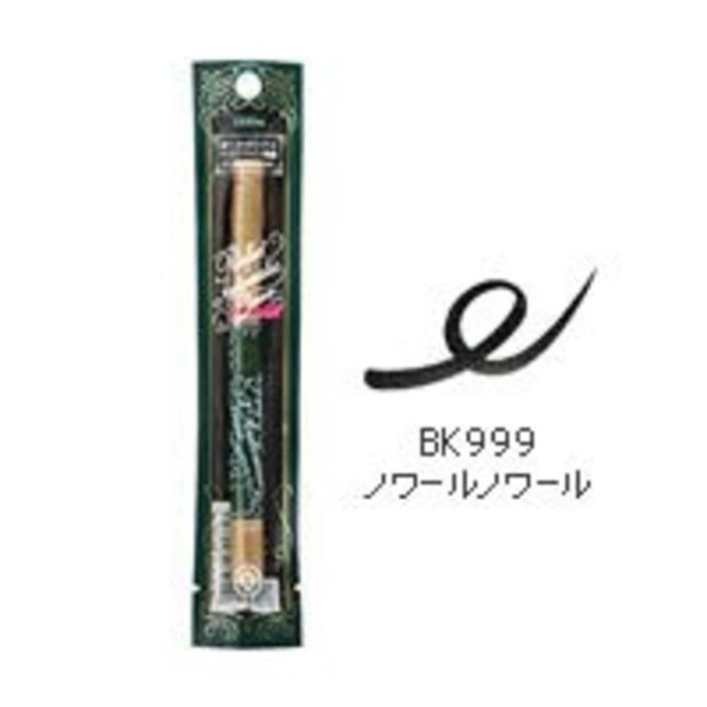 試してみた】パーフェクトオートマティック ライナー MAJOLICA 試してみた】パーフェクトオートマティック ライナー MAJOLICA