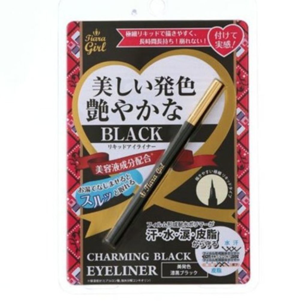 チャーミングブラックアイライナー ティアラガール