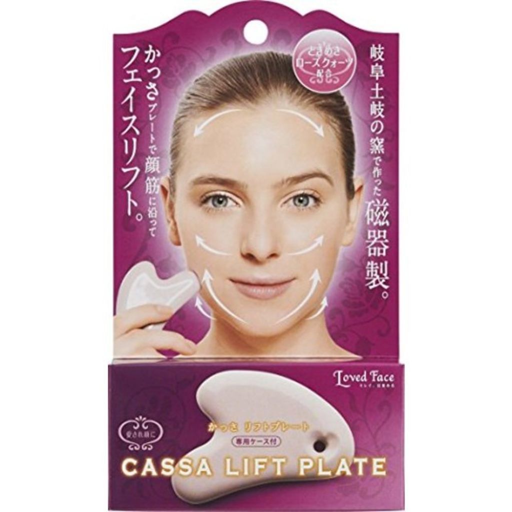 かっさリフトプレート コジット