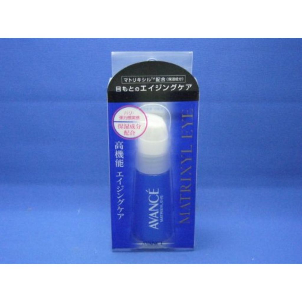アヴァンセ マトリキシル アイ