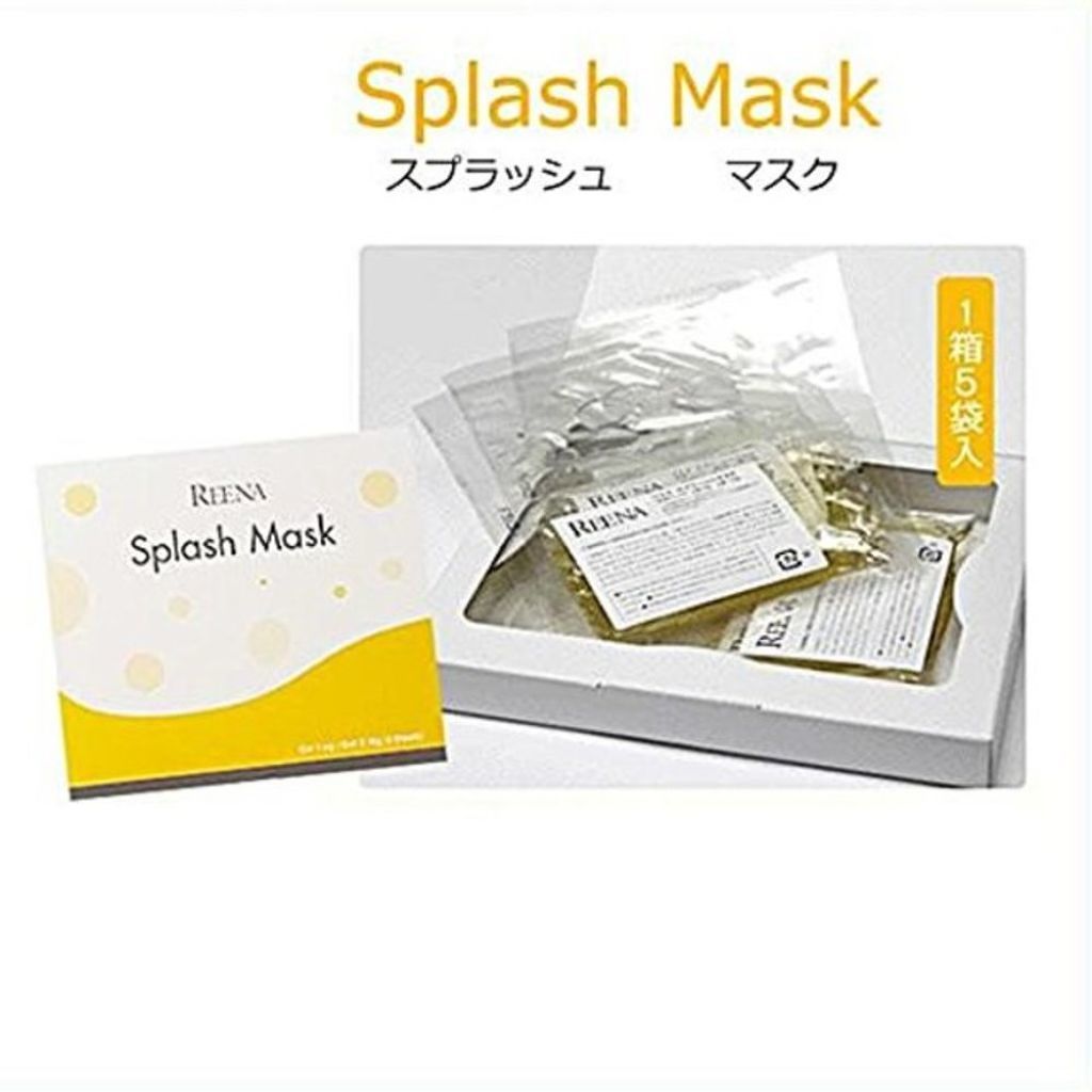 リエナ スプラッシュマスク