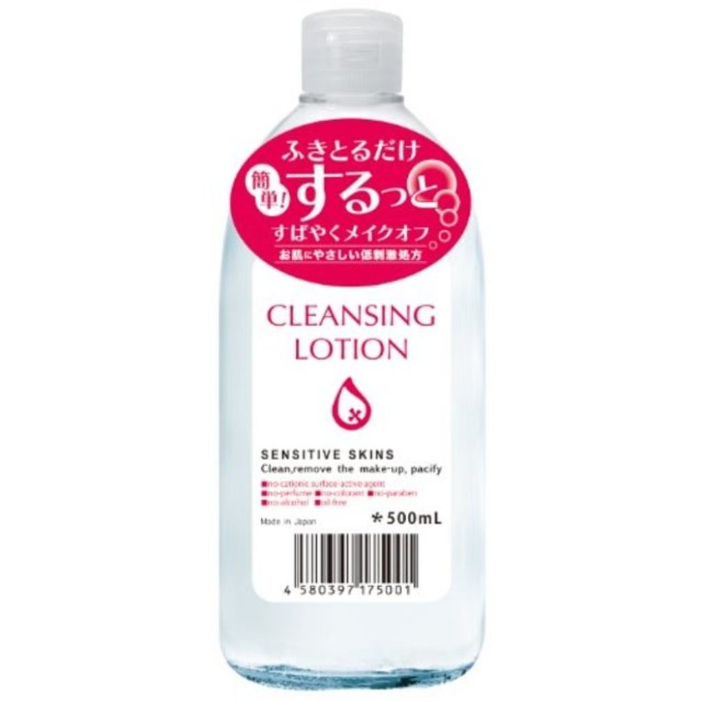クレンジングローション ピュアヴィヴィ