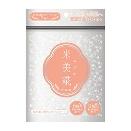 米美糀(メビカ) モイストシートマスク
