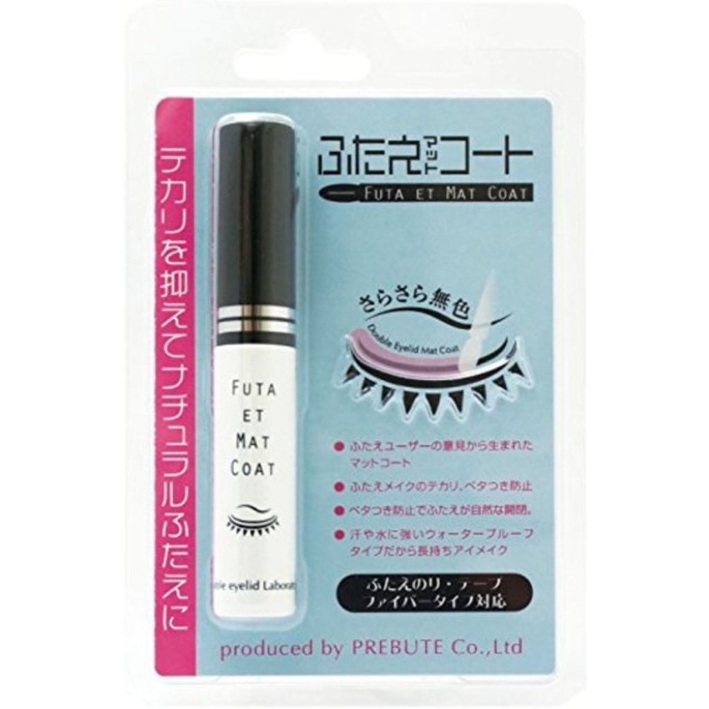 ふたえマットコート / プレビュート