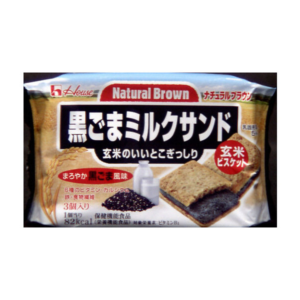 ハウス ナチュラルブラウン黒ごまミルクサンド