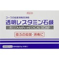 透明レスタミン石鹸 / コーワ