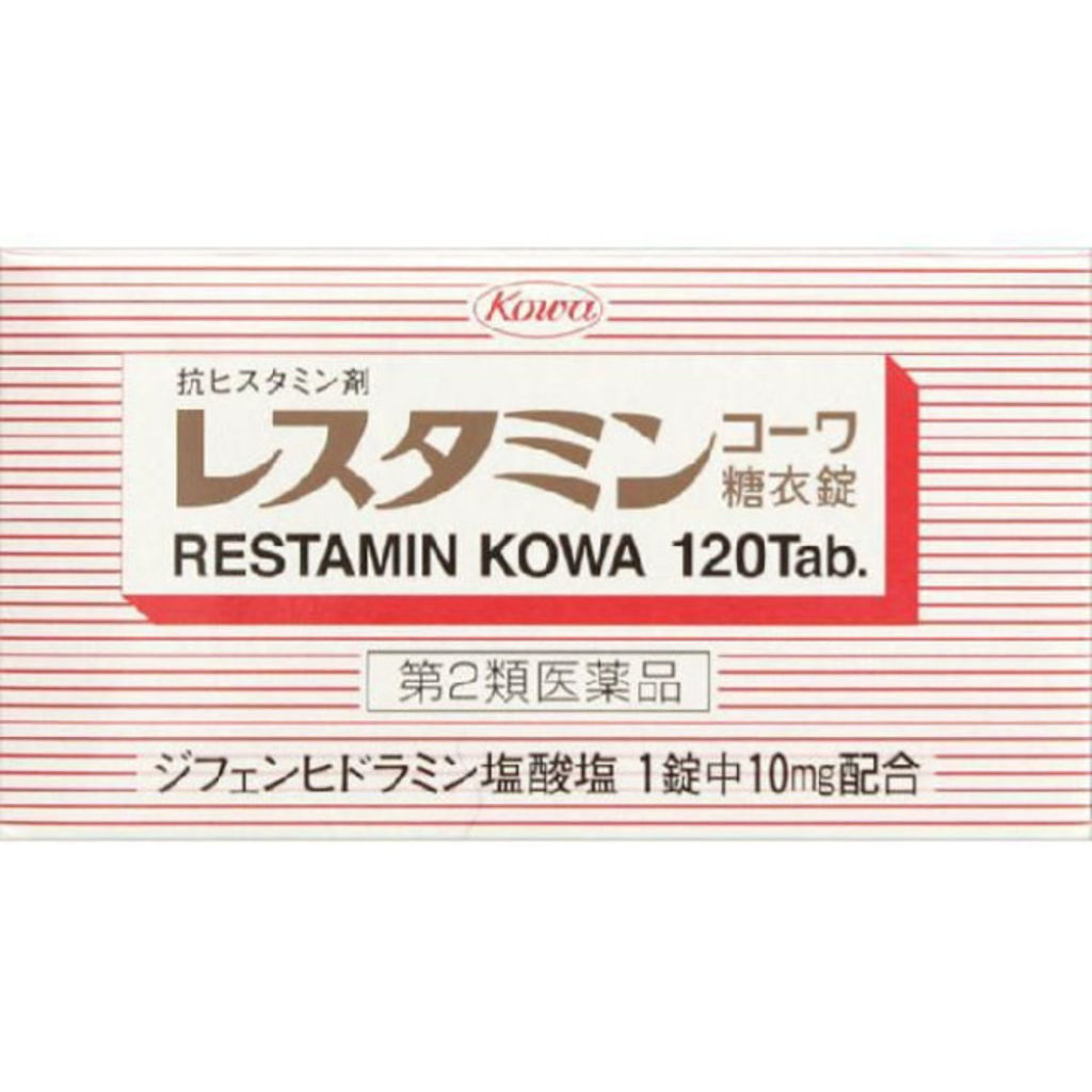コーワ レスタミン　錠剤(医薬品)