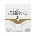 新ケラチナミンコーワ20%尿素配合クリーム(医薬品)