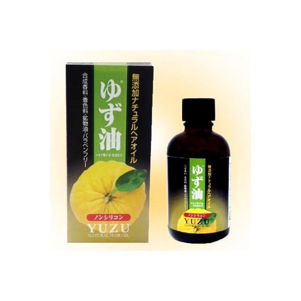 クラウディア・ジャンセン ゆず油