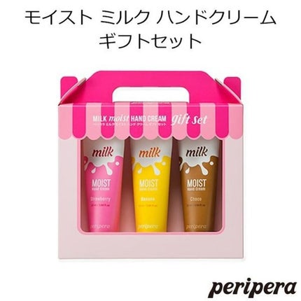 PERIPERA モイストミルクハンドクリームギフトセット