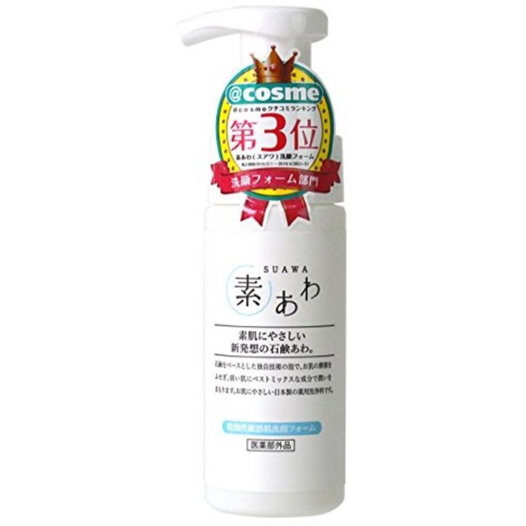 洗顔フォーム マックス