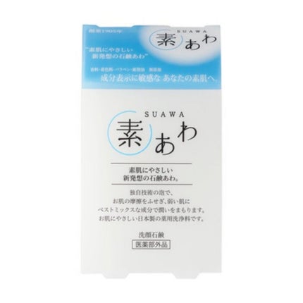 マックス 洗顔ソープ