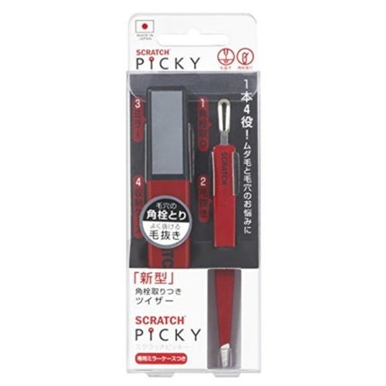 素数 スクラッチピッキー