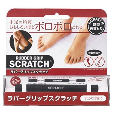 素数 ラバーグリップスクラッチ