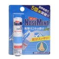 素数 NOSE MINT