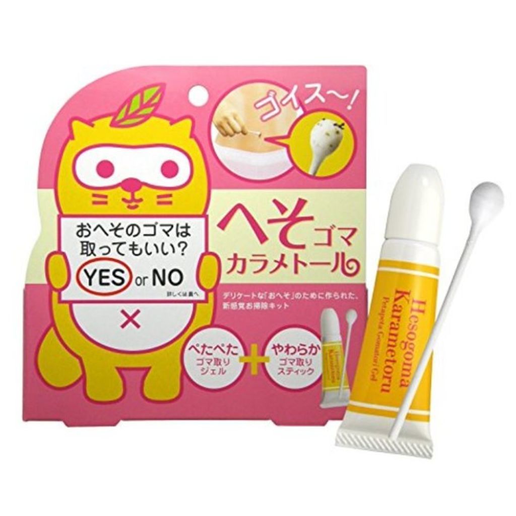 へそゴマカラメトール 素数