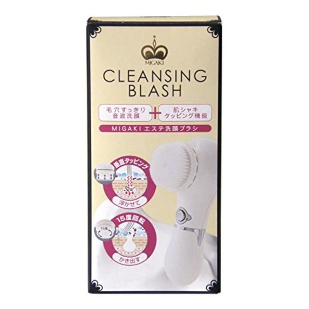 MIGAKI クレンジングブラシ