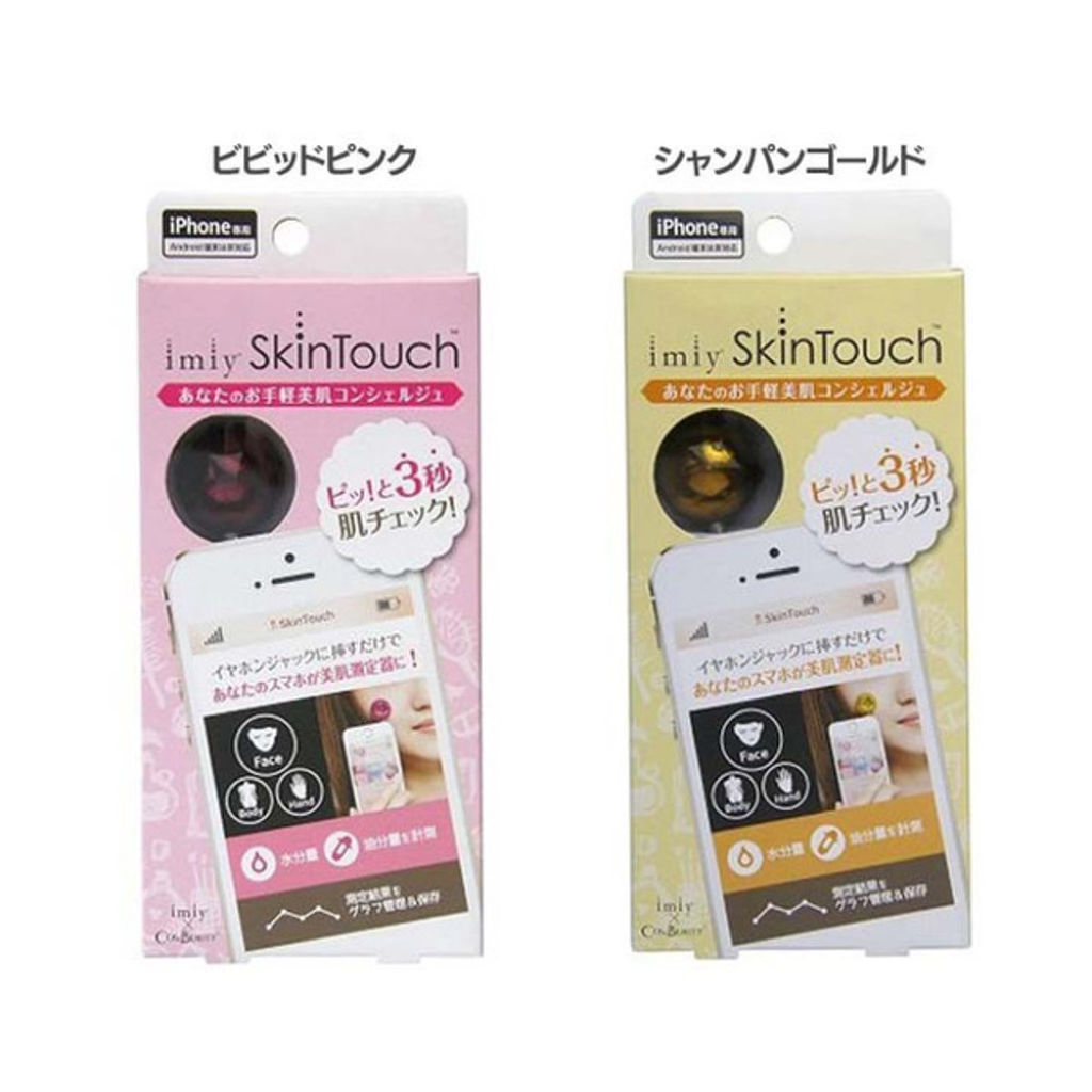 アイミー スキンタッチ