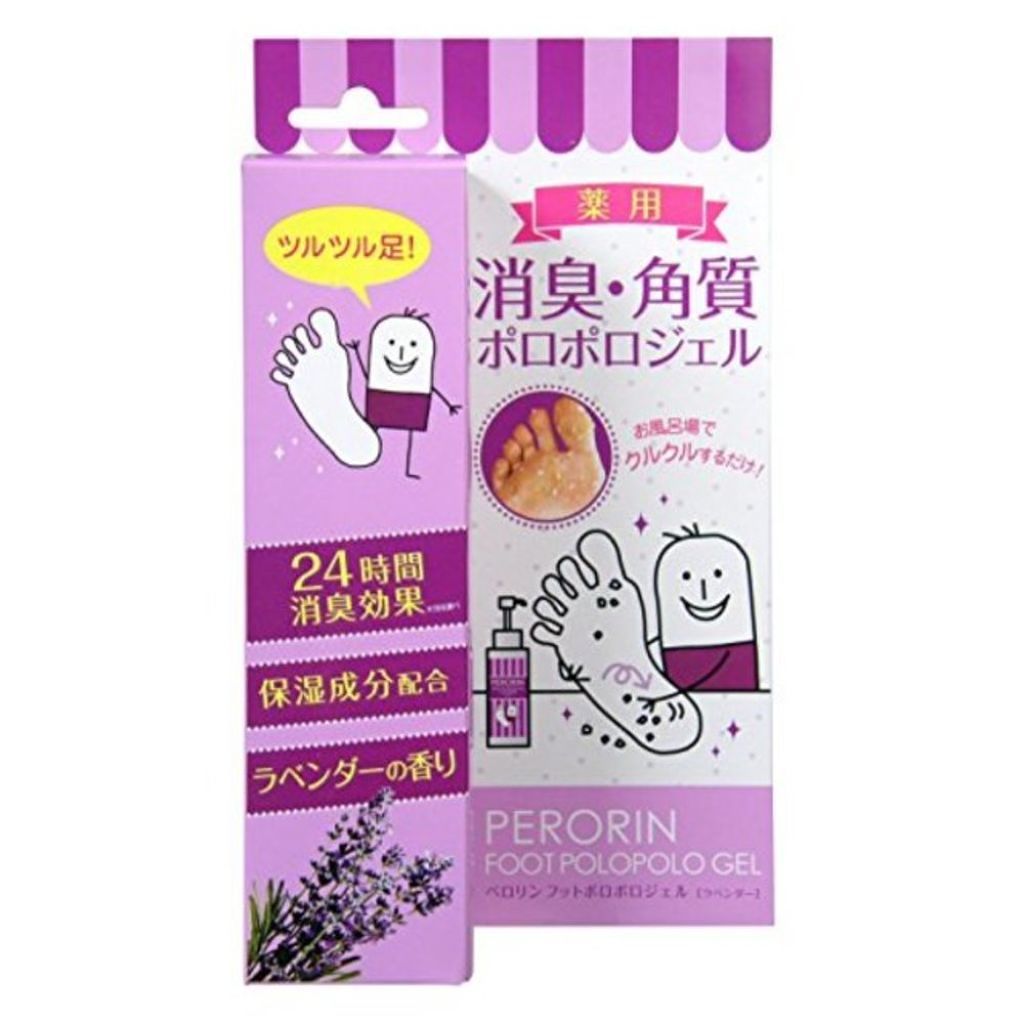 ペロリン フットポロポロジェル ラベンダー 素数