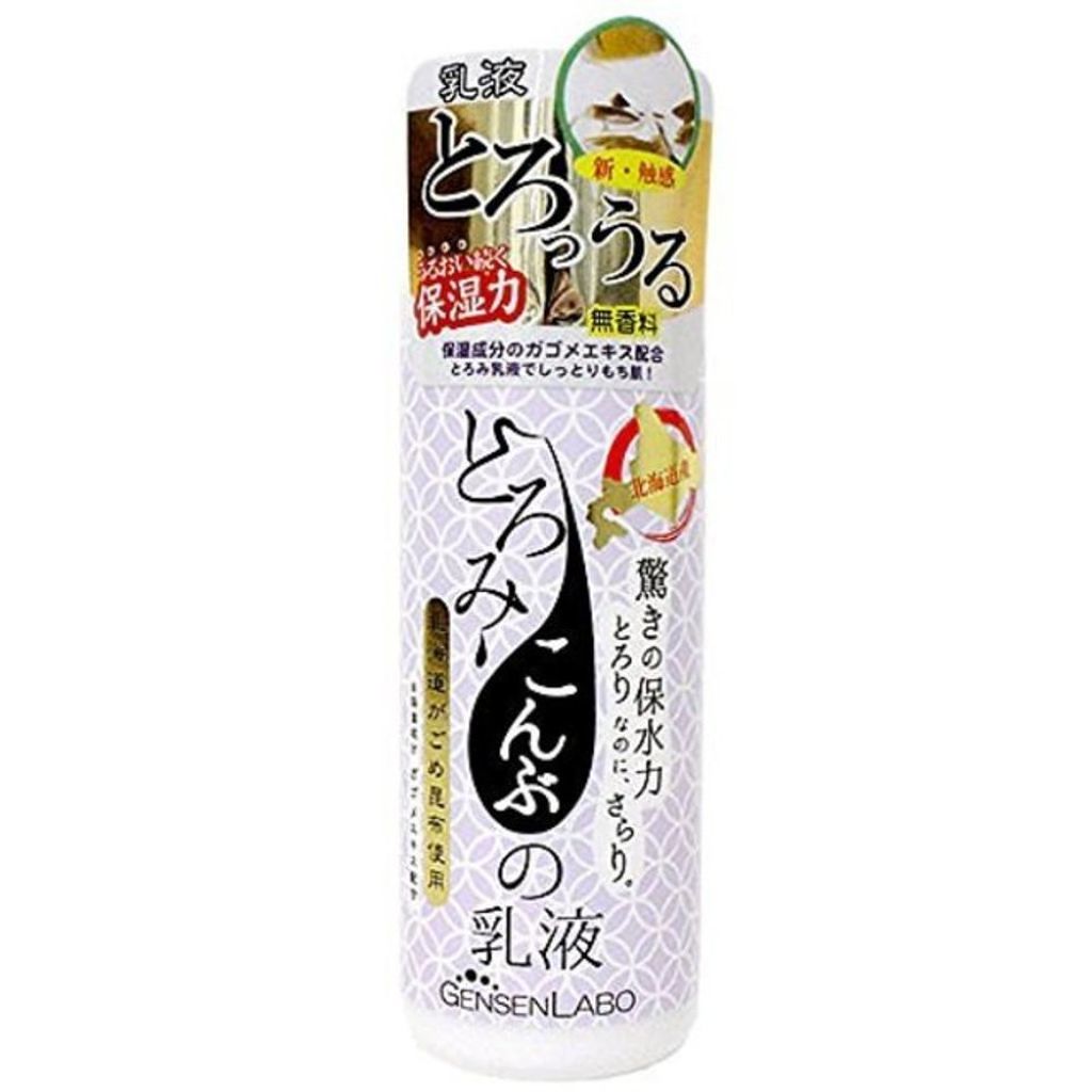 とろみこんぶの乳液 GENSEN LABO