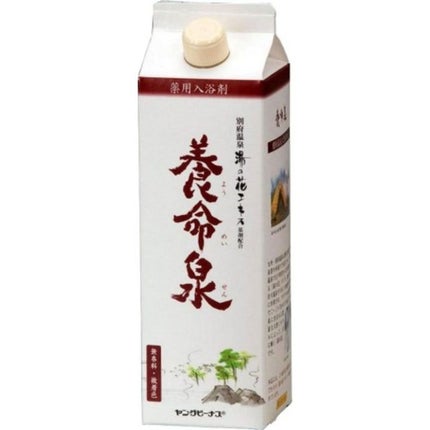 ヤングビーナス 養命泉