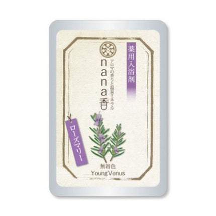 ヤングビーナス nana香 ローズマリー