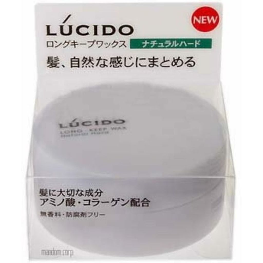 ルシード ロングキープワックス