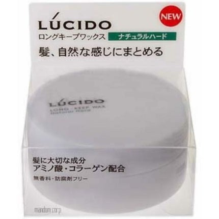 ルシード ロングキープワックス