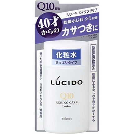 ルシード 薬用フェイスケア 化粧水