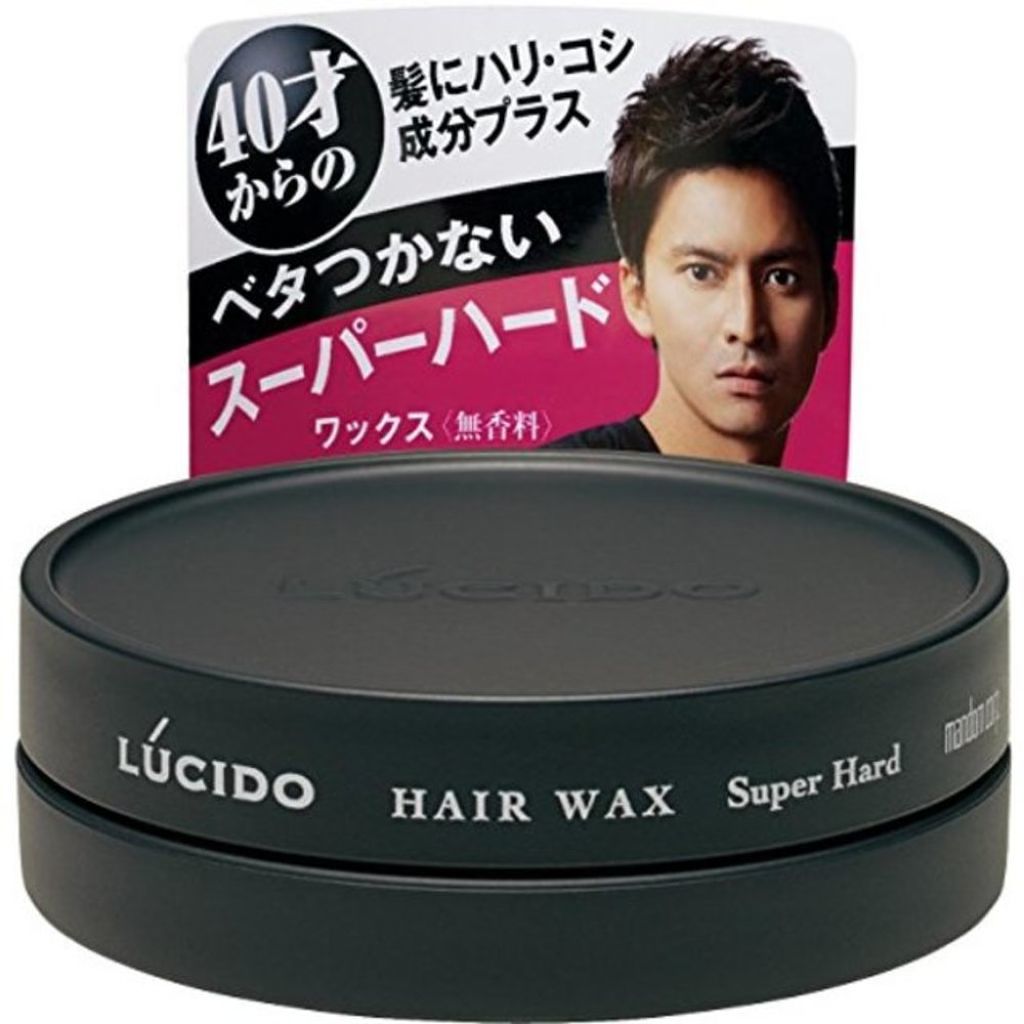 ルシード ヘアワックス スーパーハード