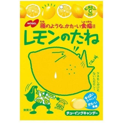 ノーベル製菓 レモンのたね
