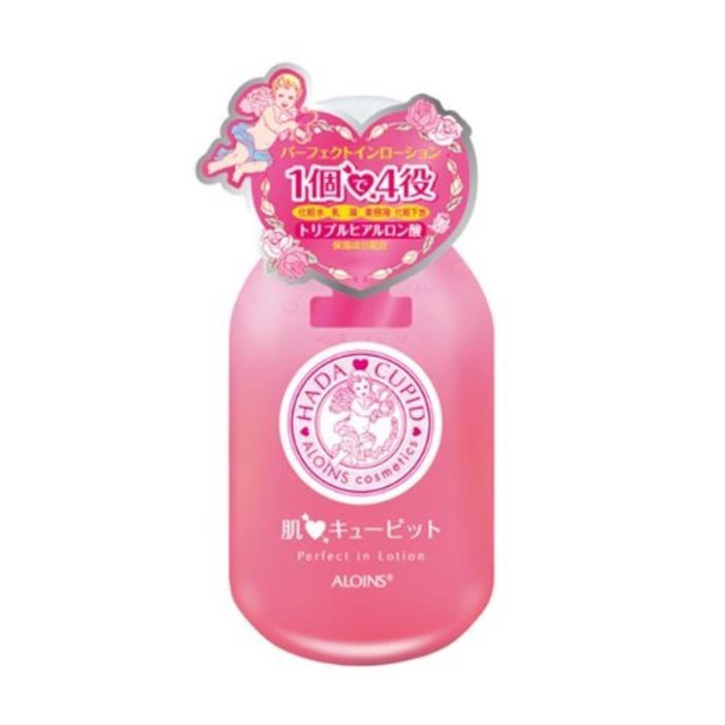 肌キューピット パーフェクトインローションH アロインス