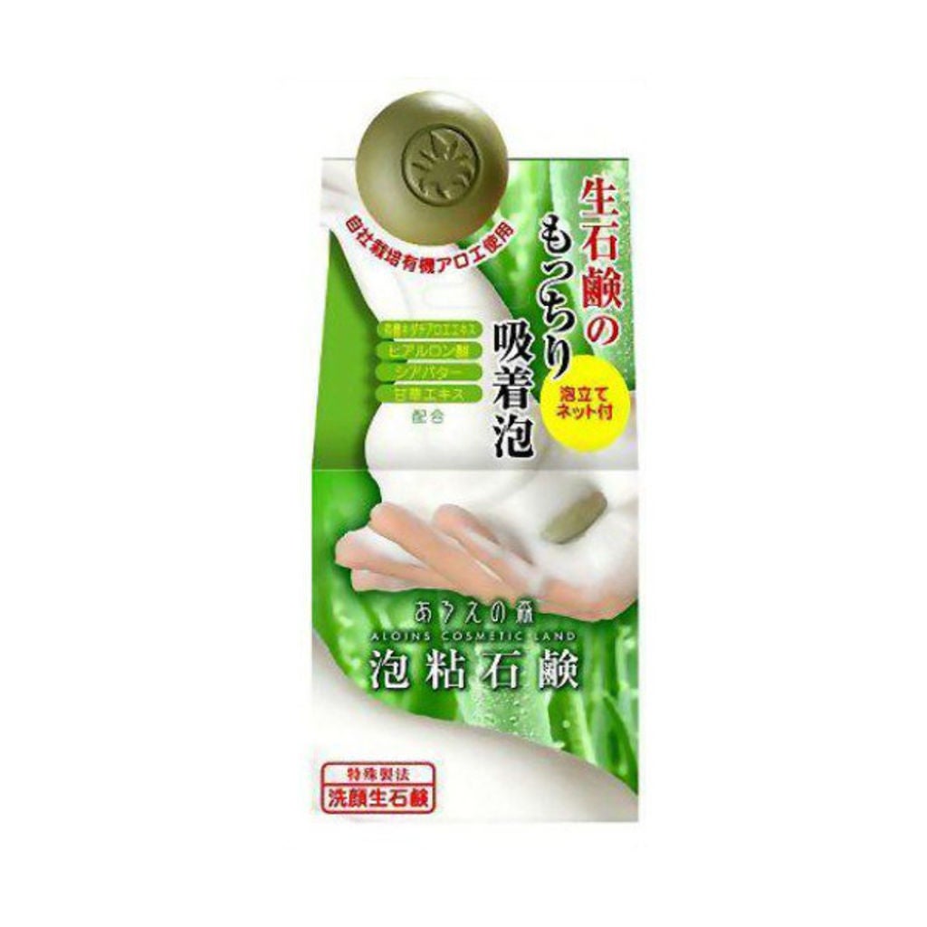 あろえの森 泡粘石鹸 アロインス