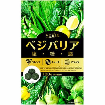 ベジバリア塩糖脂 / vegie(ベジエ)