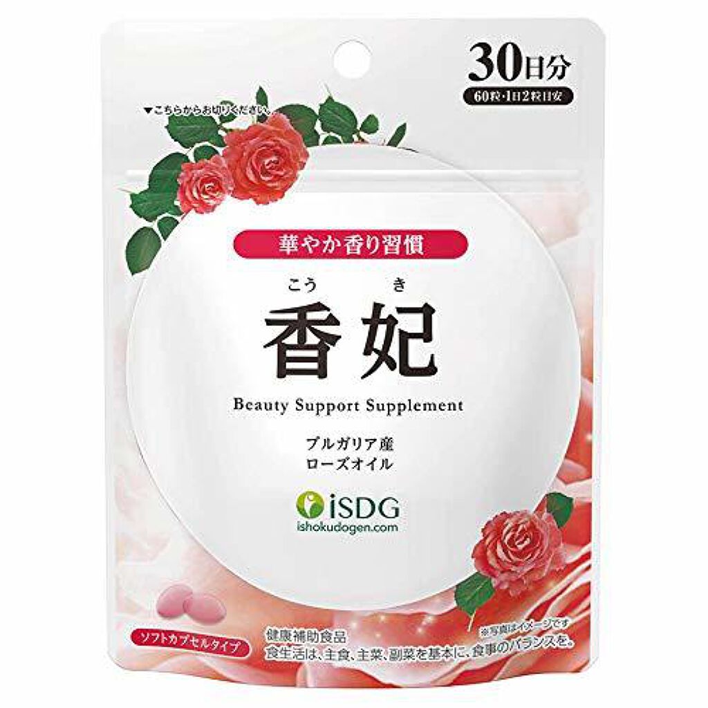 ISDG 医食同源ドットコム 香妃