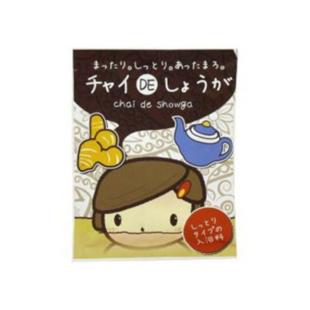チャイdeしょうが しっとりタイプの入浴料 北陸化成