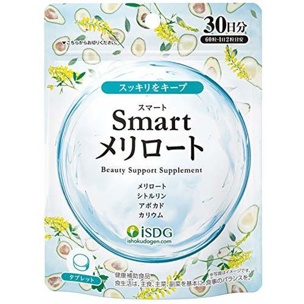 Smartメリロート ISDG 医食同源ドットコム