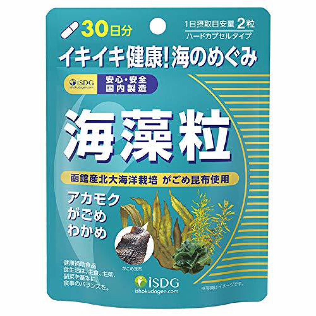 ISDG 医食同源ドットコム 海藻粒