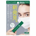 MoriLabo 花粉バリアスティック