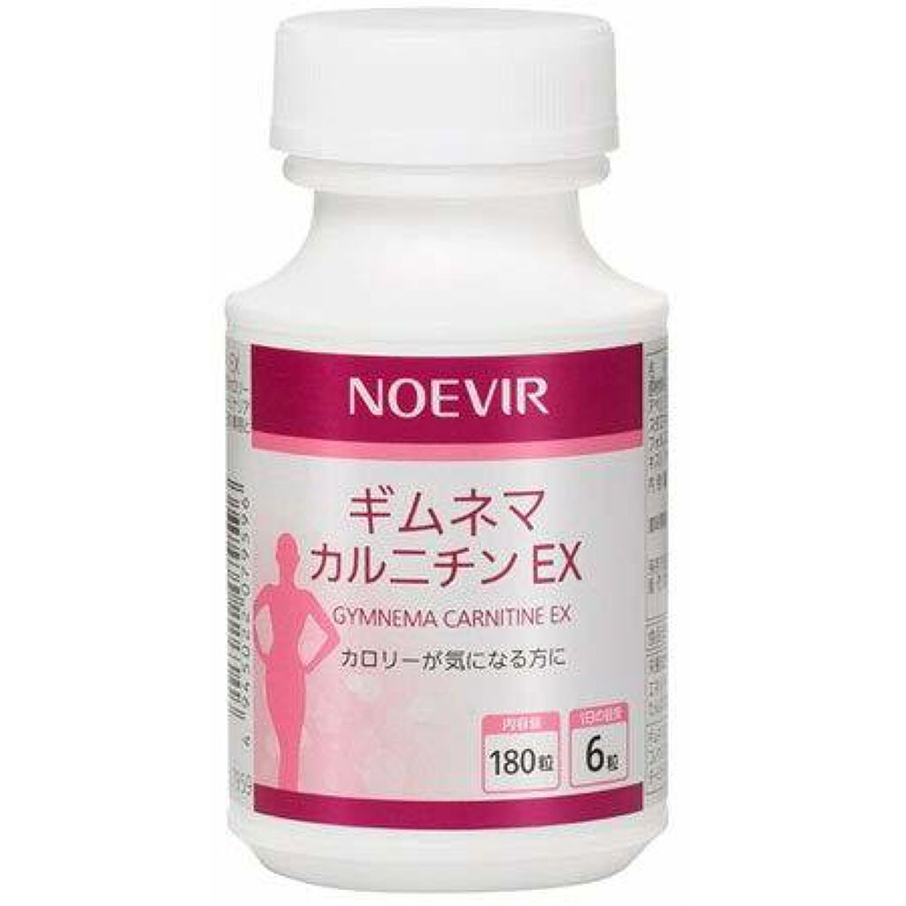 ノエビア ギムネマ・カルニチン EX