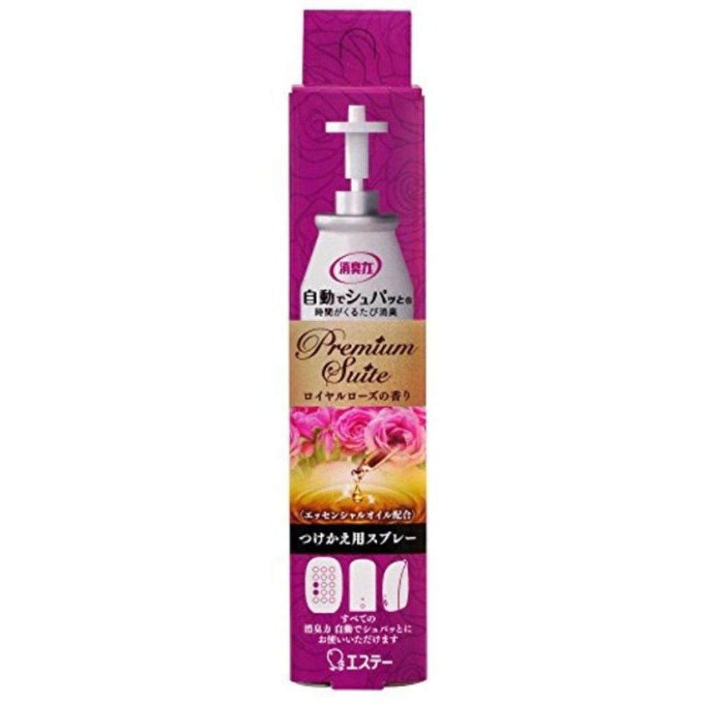 消臭力 自動でシュパッと