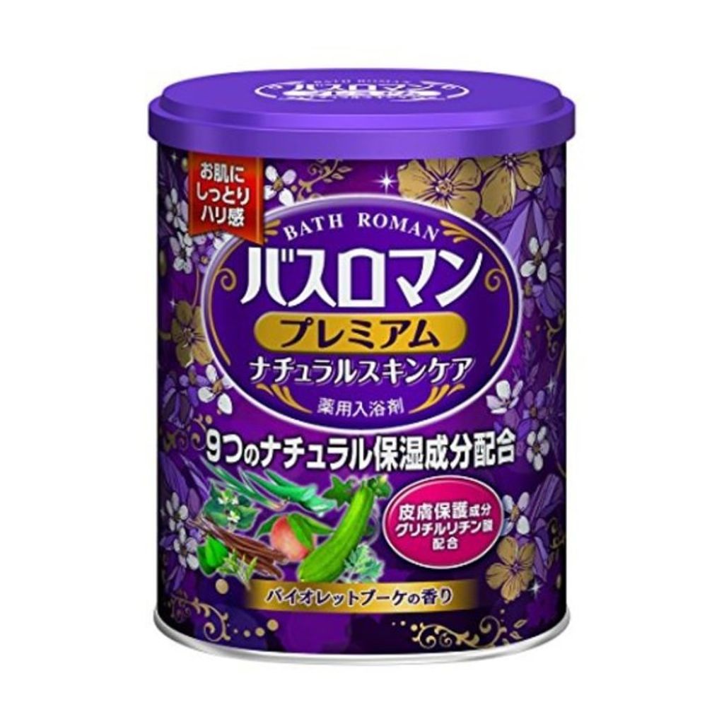 試してみた】バスロマン バスロマン ナチュラルスキンケアのリアルな