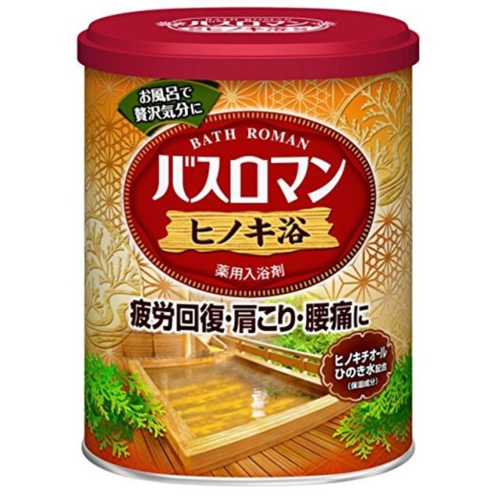 バスロマン / バスロマン