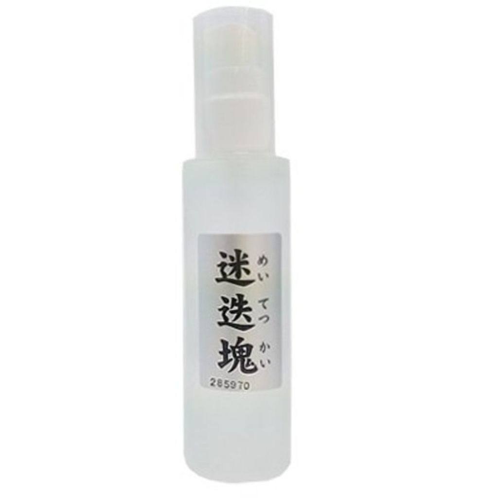 迷迭塊 ハーブ研究所スパール