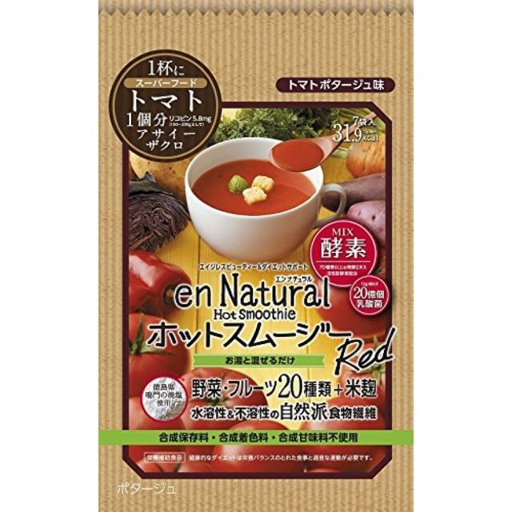 エンナチュラル ホットスムージーレッド